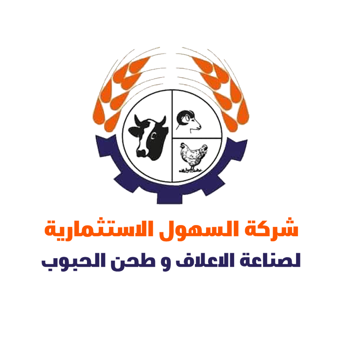 شعار الشركة